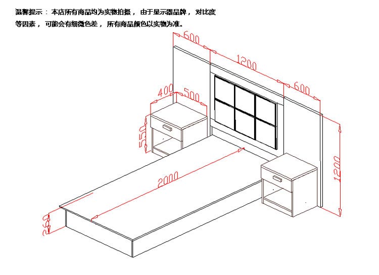 梦达 酒店标间床标准尺寸