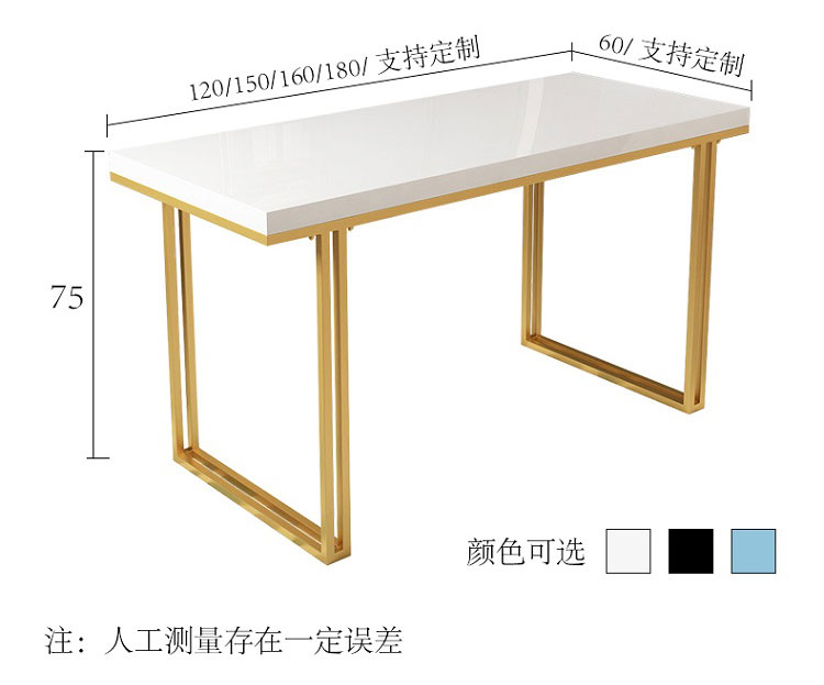 北欧公寓书桌尺寸示意图