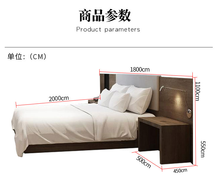 连锁酒店家具产品尺寸示意图