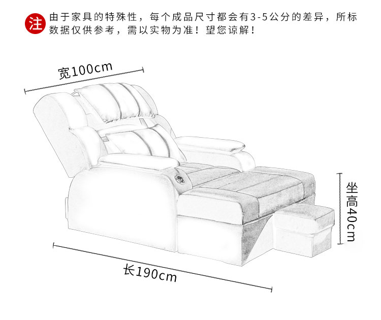 足浴沙发尺寸示意图